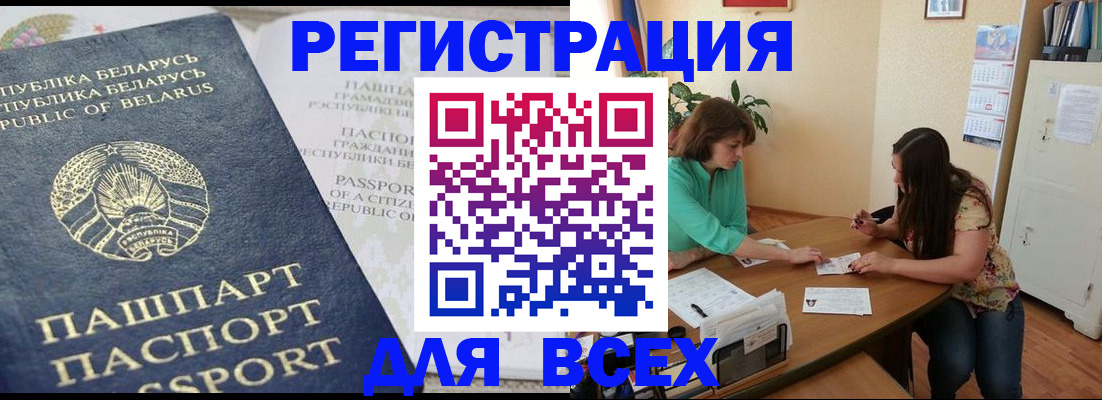 регистрация для дет. сада в Пыть-Яхе